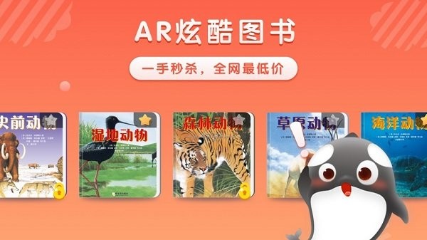 跃然纸上app