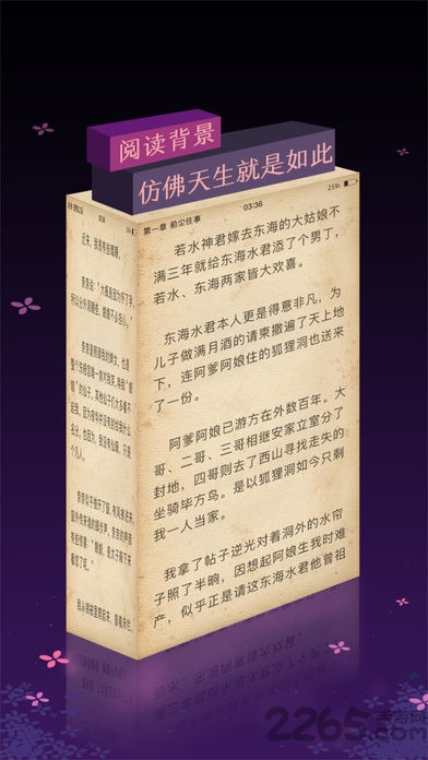滚滚小说app