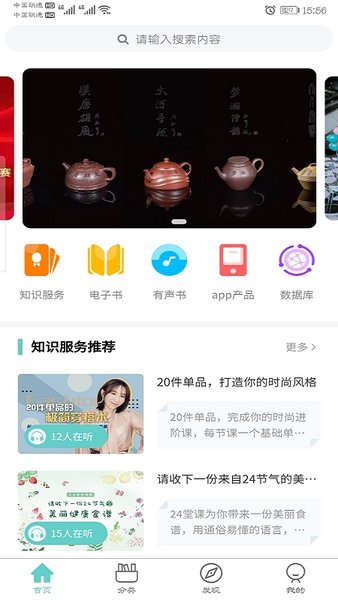 长江出版智云app