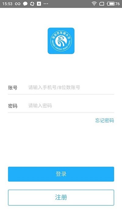 东晓小学大阅读学生移动端app