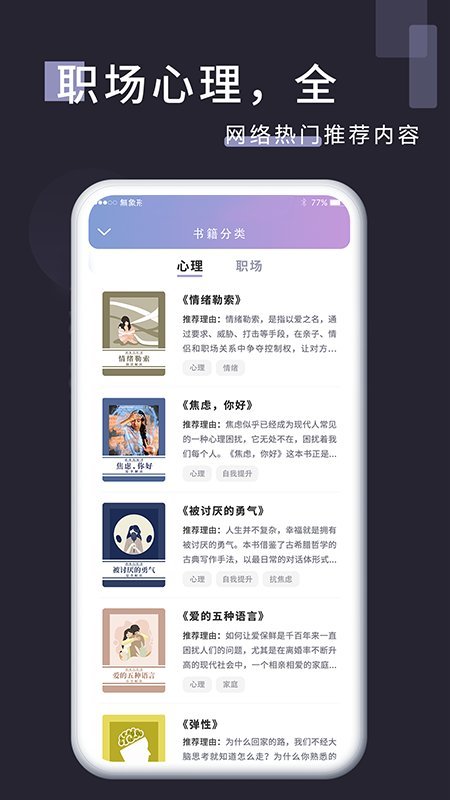 丛融软件下载