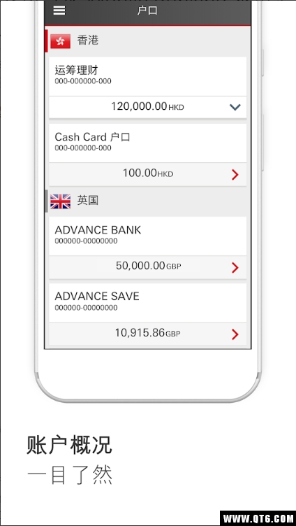 HSBC