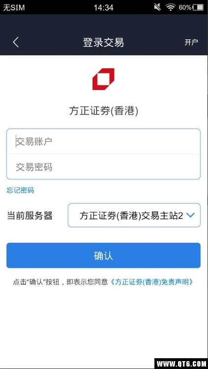 方正环球交易宝
