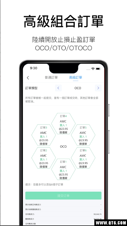 微牛证券