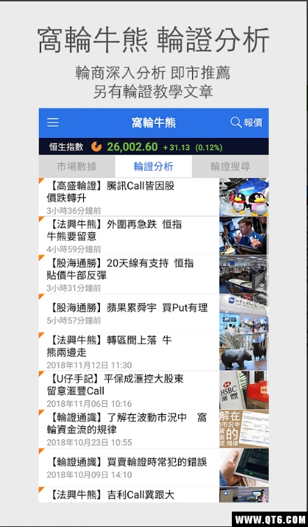 now财经