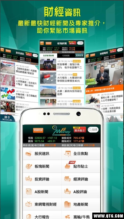 东网Money18