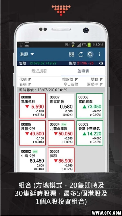 强化版MQ手机版