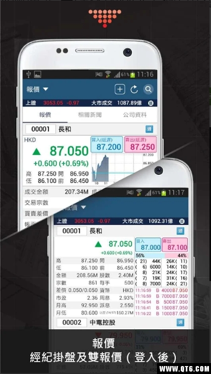 强化版MQ手机版