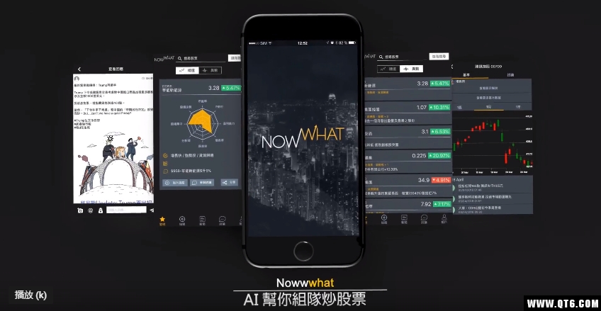 香港股票分析工具