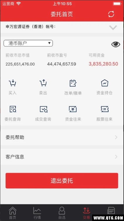 申万宏源香港手机版