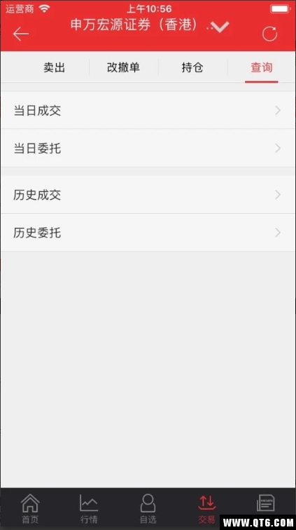申万宏源香港手机版