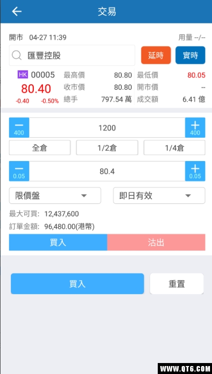 群益(香港)掌中宝app手机版