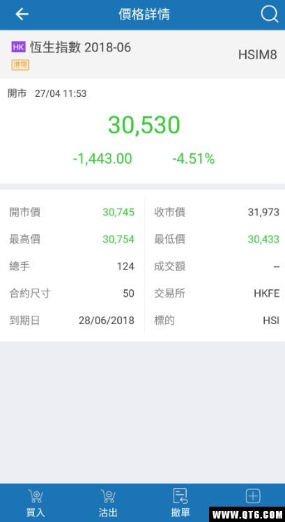群益(香港)掌中宝app手机版