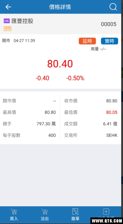 群益(香港)掌中宝app手机版