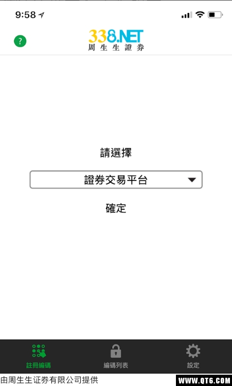 CSS