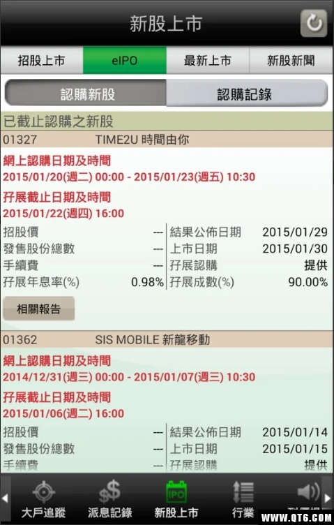 永丰证券