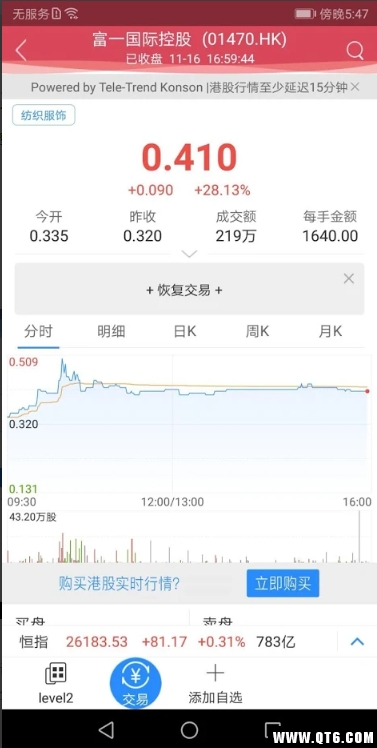 瑞丰证券