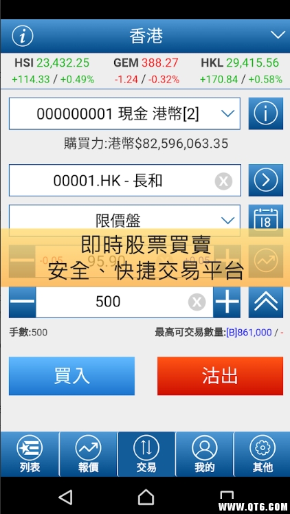 蓝山金融