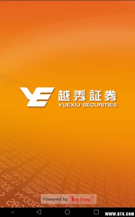 越秀交易宝