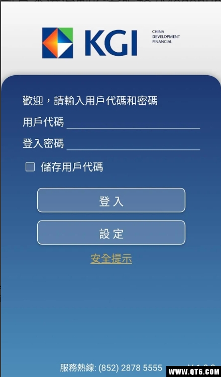 凯基香港令牌