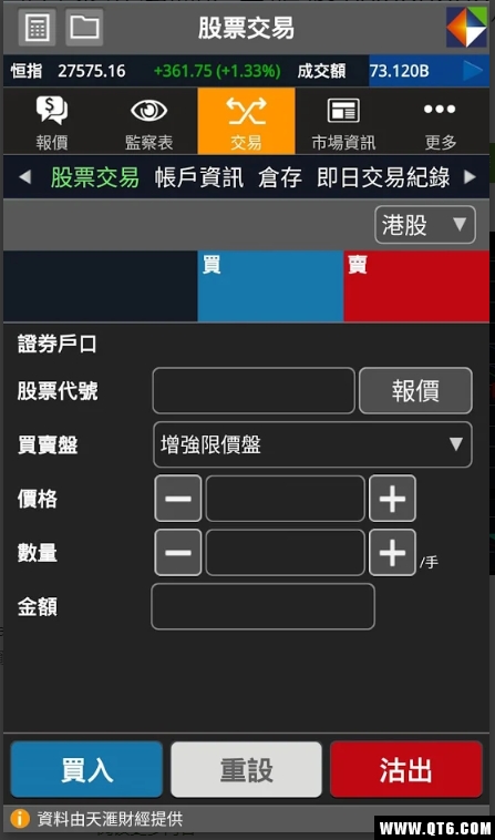 凯基香港令牌