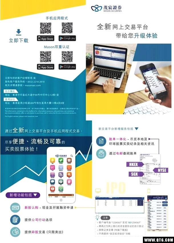 茂宸证券