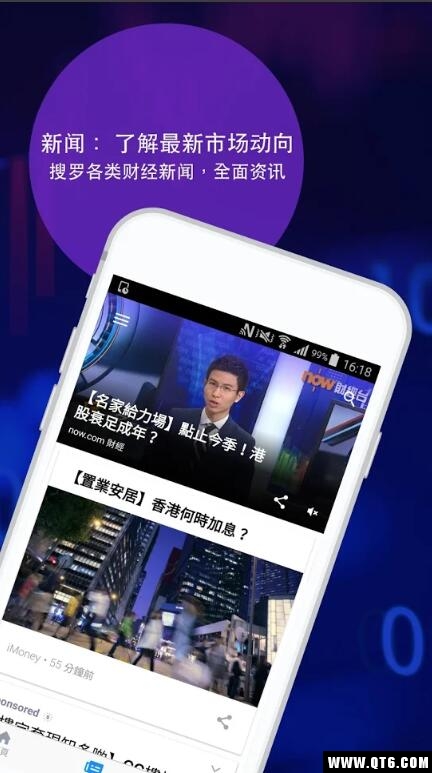 Finance(Yahoo财经)
