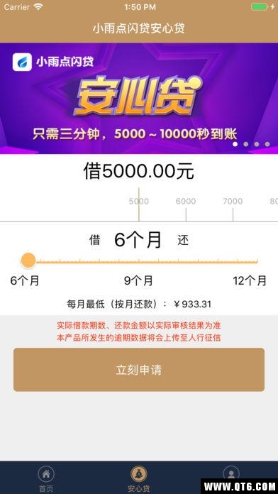 卡乐付
