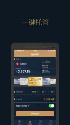 卡乐付