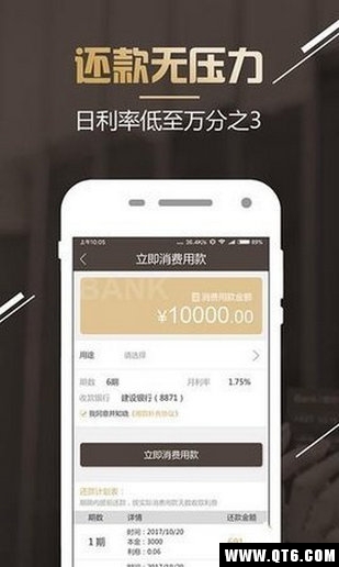 卡还王