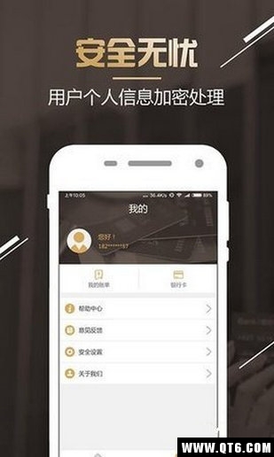 卡还王