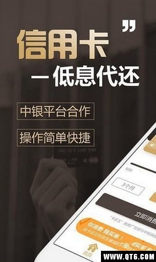 卡还王