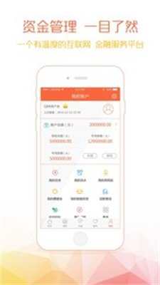 钱爸爸