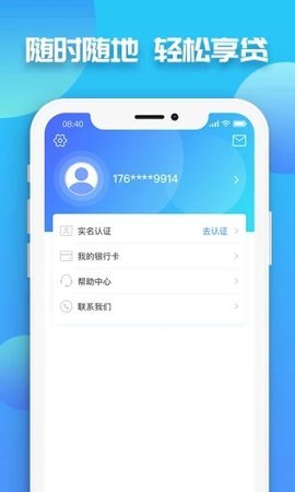 微享加