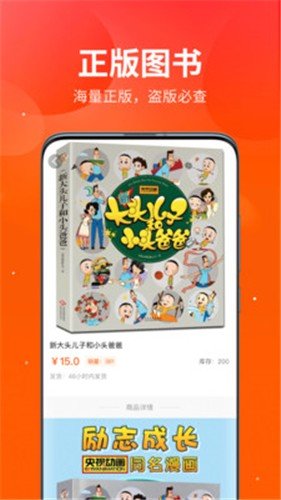橙易花贷款