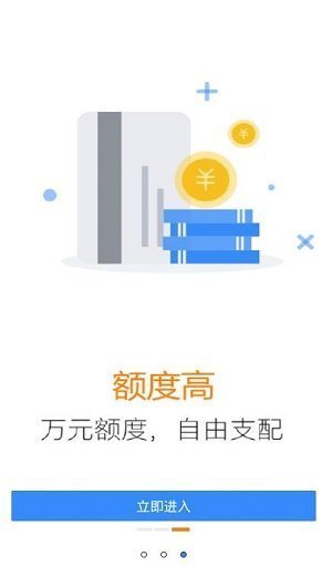 白菜借款