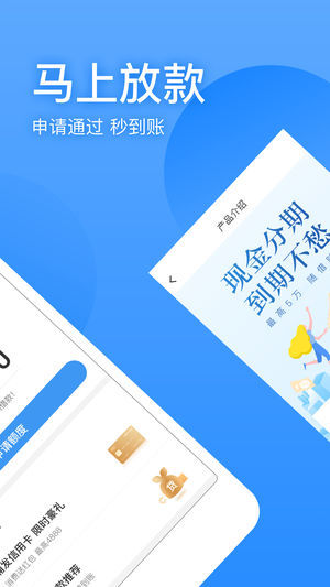 微米花呗