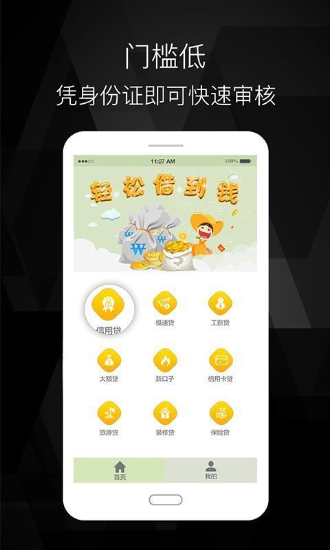 泄密者入口黑魔盒