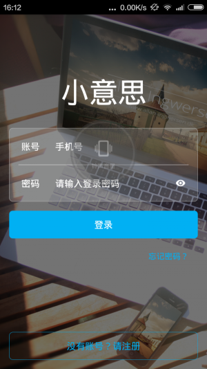 每日贷