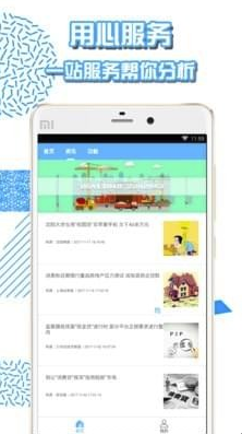 钱贷
