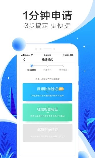 宜人贷