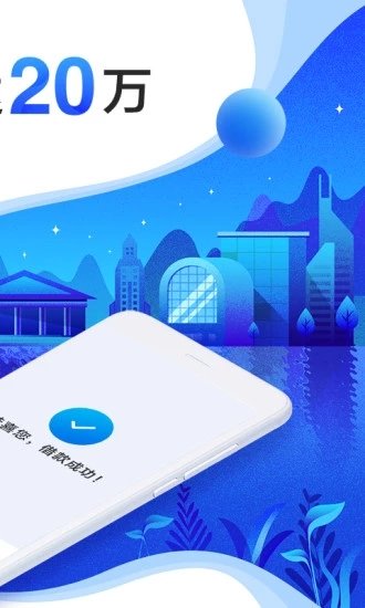 宜人贷