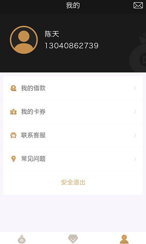 王者借钱