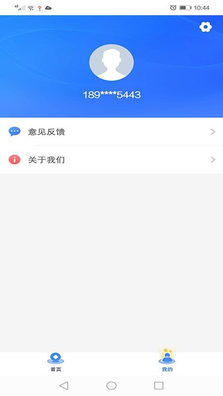 极贷分期