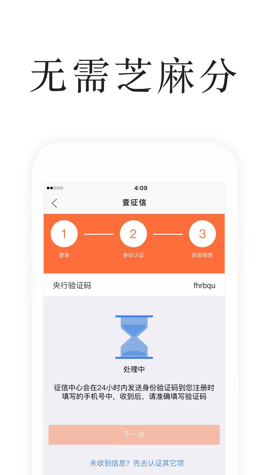 米袋贷款