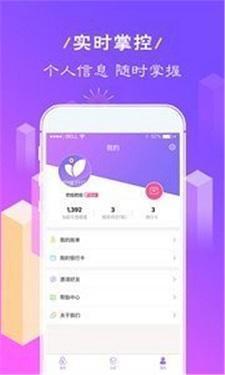 秒顺花借款
