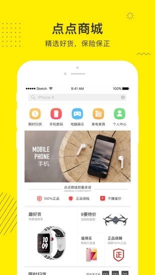 频繁借款