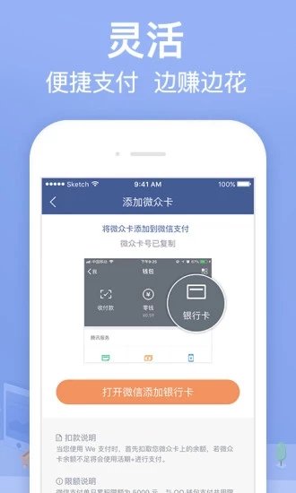小菠萝