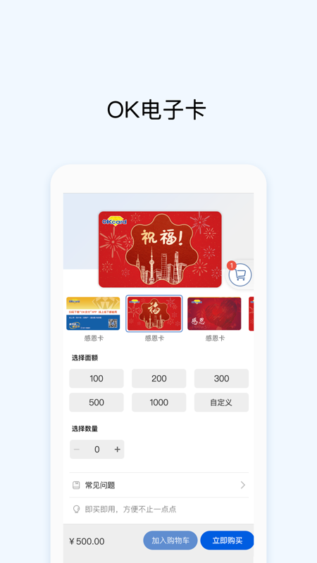 OKPAY钱包(OK支付)
