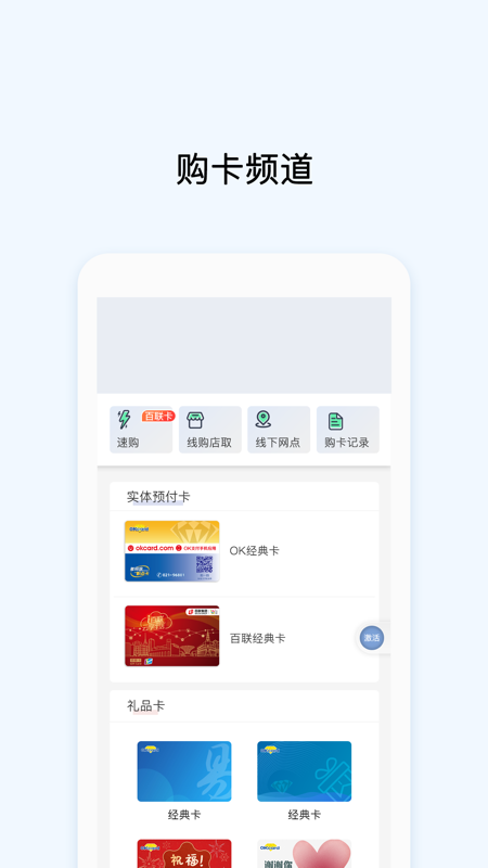 OKPAY钱包(OK支付)